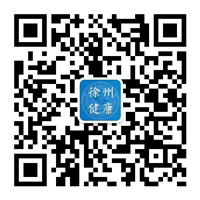 徐州健康